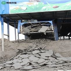 朝前环保 上海打桩工地泥水处理建筑打桩泥浆分离机 市区内工地泥浆现场处理设备