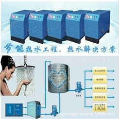 空压机热能回收空压机余热回收零能耗