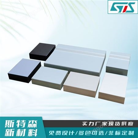 斯特森新材料 陶瓷板 陶瓷纤维制品 保温隔热板 多种规格