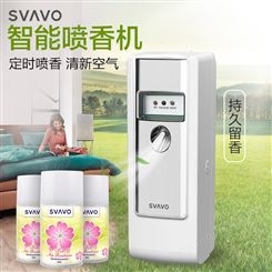 自动喷香机卫生间香氛机商用酒店厕所除臭扩香机喷雾香薰机V-485