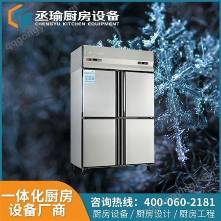 采购批发四门冷藏冰箱 四门冷冻冰箱 四门双温冰箱 四门冰箱