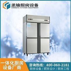 采购批发四门冰箱 四门冷柜 商用立式四门冰箱 立式冷柜