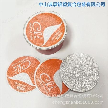 广东诚展PP膜 茶叶罐专用铝箔封口盖膜 多色印刷