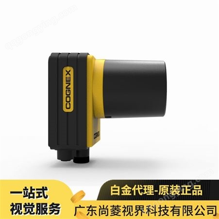 深圳 尚菱视界 工厂直销汽车视觉传感器 In-Sight70002D视觉传感器工业相机