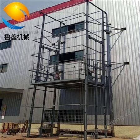 鲁鑫 滁州现货SJHT1.5-4.6钢结构厂房升降货梯提升机
