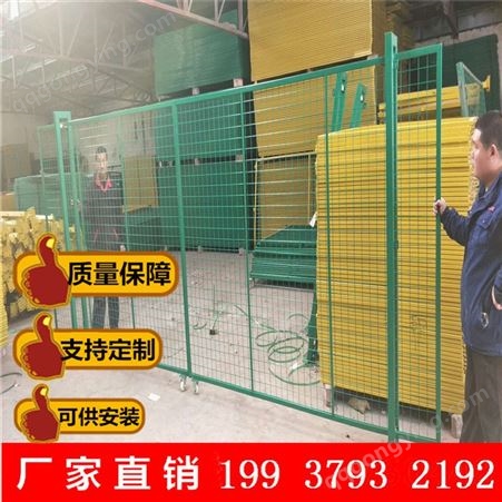 仓库铁丝车间隔离网 黄色低碳钢丝防护栏 浸塑可移动安全围栏定制 格拉瑞斯