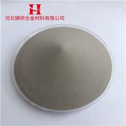 镍基合金粉 镍基合金粉末材质单 性能可靠