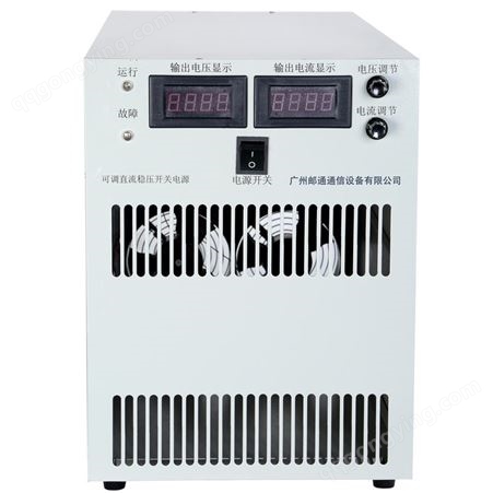 广州邮通YT-AD11036系列可调直流稳压恒流电源