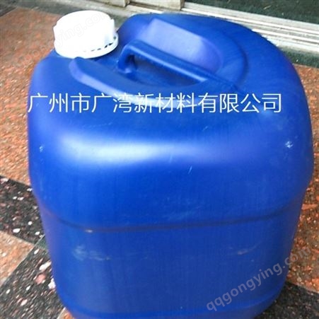 广湾供应 洗板水 PCB线路板清洗剂 多谢选购