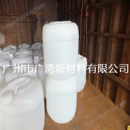 广湾供应 洗板水 PCB线路板清洗剂 多谢选购