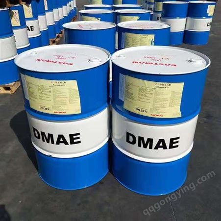 鑫沃供应 DMAE 二甲基乙醇胺 伊士曼原装现货 DMEA