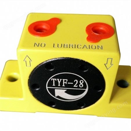 TYF-65 气动振动器 自动下料器