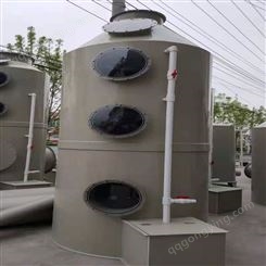 环保设备  喷淋塔   废气处理