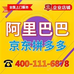 连云港设计网页制作公司网站天猫店铺装修