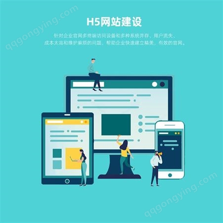 民宿酒店行业pc网站制作 手机网站建设 上海网站建设制作公司