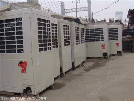 惠州惠城废旧空调回收高价空调回收上门