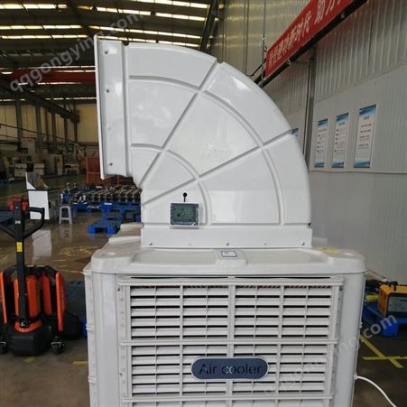 渭南降温移动冷风机销售、大水箱高品质冷风机厂家供货