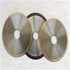 郑州青铜烧结切割片_磁性材料切割片_纳米晶切割片