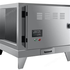 静电式低空油烟净化器   空气净化厨房除烟除油雾