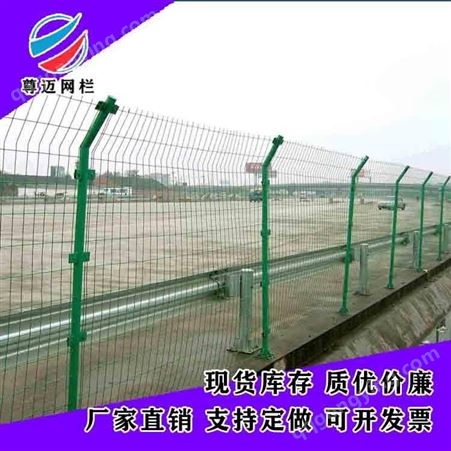 尊迈绿色双边丝护栏高速公路低碳钢丝防护边框围栏铁丝隔离护栏网
