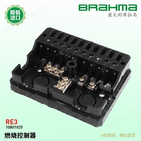 BRAHMA控制器 意大利燃气控制器CODE 18048620 OR3/B布拉玛