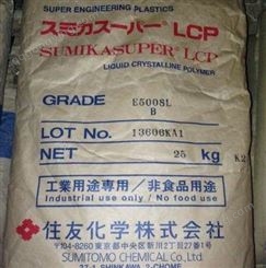 PF 酚醛树脂 日本住友 SumiDurez PM 9720  线轴,电气元件,开关 酚醛树脂  PF