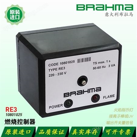 CODE 18048620 OR3/BBRAHMA控制器 意大利燃气控制器CODE 18048620 OR3/B布拉玛