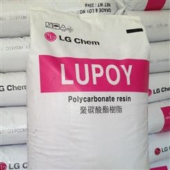PC韩国LG化学Lupoy® 1600-03 手机,电气  聚碳酸酯 电子应用领域