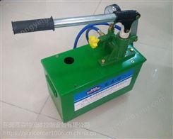 东莞赛森特DGB手动试压泵，手动增压，无需空压机，方便携带