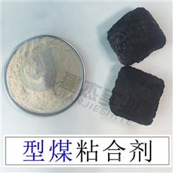 型煤粘合剂 机制炭粘合剂 活性炭粘合剂质量好