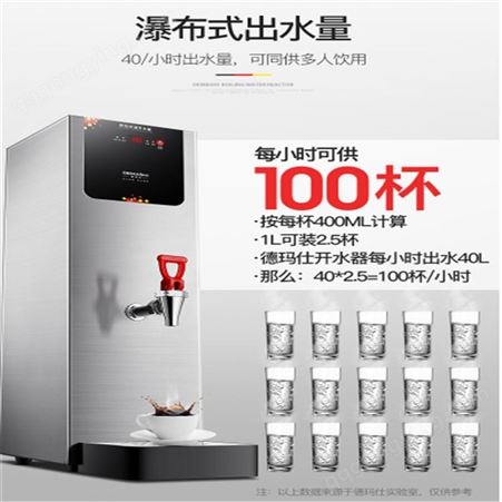 济南本地奶茶设备-开水机批发