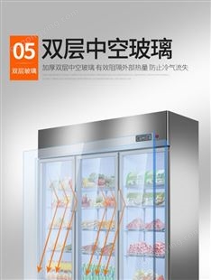 双温三门冷藏柜保鲜展示柜商用三开门麻辣烫串串点菜柜冰柜