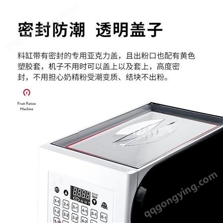 GTDL001武汉果粉定量机奶茶设备价格