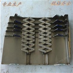 南京直销不锈钢钢板防护罩 导轨钢板防护罩加工厂家 汇宏机械