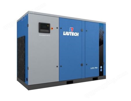 LU55 PM+富达油冷永磁变频空压机LU55 PM+ 55kw10立方1级能效螺杆压缩机