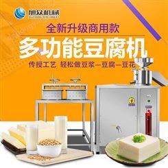 旭众XZ-60手动压榨豆腐机 全自动豆腐机器