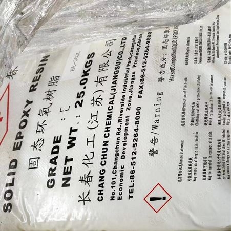 回收离子交换树脂 上海回收阴离子树脂 处理离子交换树脂