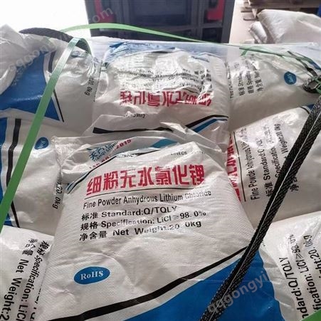 回收脲醛树脂 上海回收脲醛树脂 处理库存脲醛树脂 收购废旧脲醛树脂