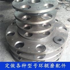 超细磨粉机 耐磨磨环 可定制 科耐利 铸造合金钢