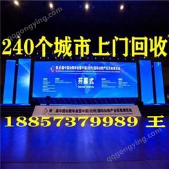 北京市回收LED大屏幕 显示屏 上门拆卸