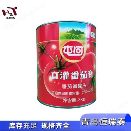 番茄膏3kg原装 高浓度番茄酱 西餐配料可批发