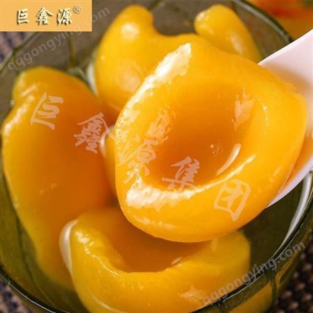 黄桃罐头 水果罐头 巨鑫源厂家供应 山东罐头即食食品