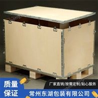 可拆卸免熏蒸膠合板 包裝箱工業設備機械鋼邊裝 實木鋼帶箱 定制