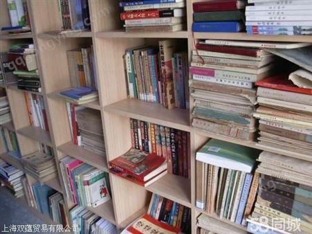 上海古籍回收分部收购珍贵古旧书 双蕴支持免费服务