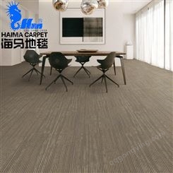 华腾商务楼   办公地毯 T9000型号 Q750/04 工程vox flor系列