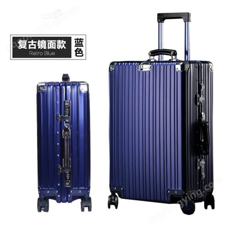 定制全铝镁合金拉杆箱 铝框行李箱 登机旅行箱 工具箱批发一件代发