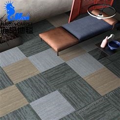 北京办公地毯  商用 CP01系列 Q752/06 海马波斯地毯
