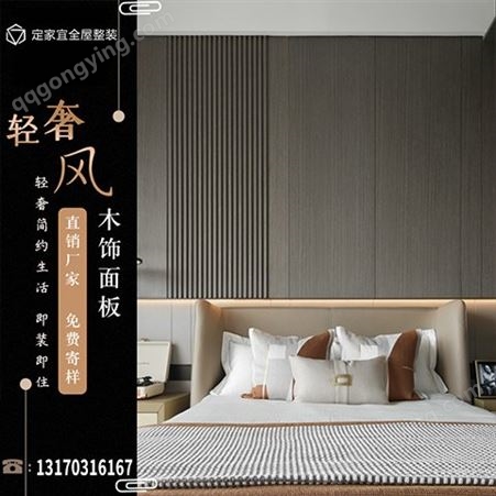 竹木纤维无缝集成墙板锁扣板客厅卧室护墙板快装免漆环保