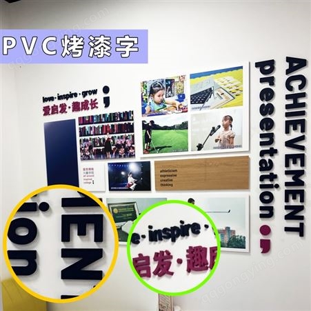 广州前台背景墙 PVC字 门头广告牌水晶字 文化墙定做