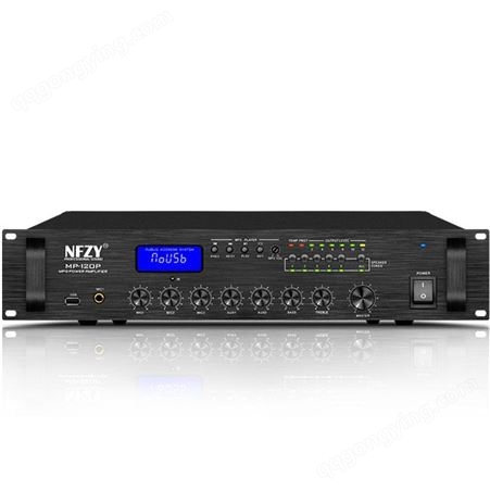 NFZY MP-120P 定压功放 专业校园广播 背景音乐功率放大器
